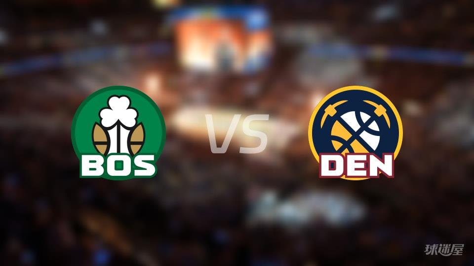 凯尔特人vs掘金全场录像回放-NBA常规赛(2026年02月26日)