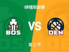 掘金第三节结束时77-67领先凯尔特人，约基奇数据斩获28分9篮板5助攻