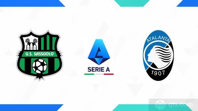 萨索洛VS亚特兰大