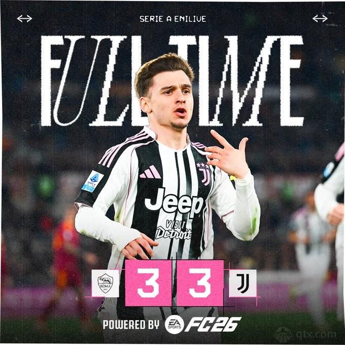 罗马3-3尤文图斯