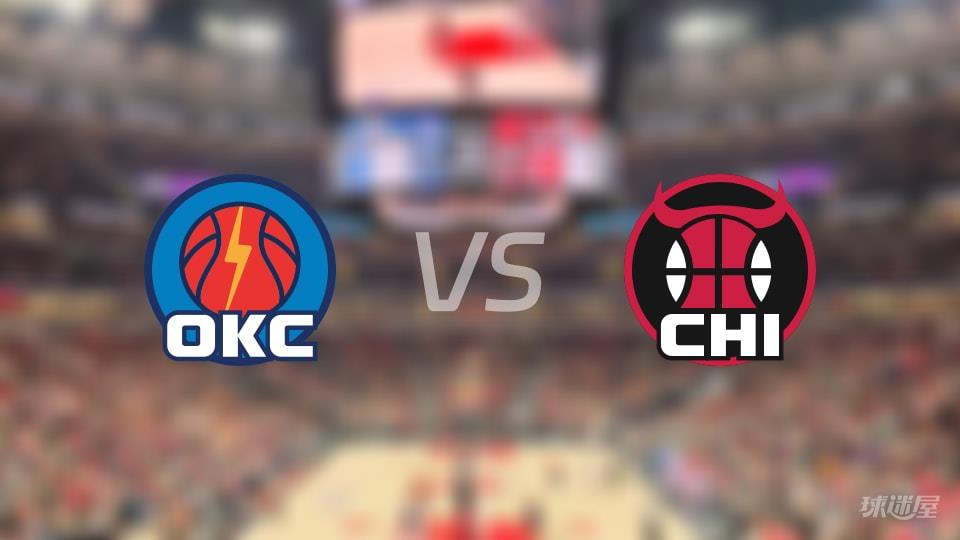 雷霆vs公牛伤病名单出炉 谁能取胜？(2026年03月04日)