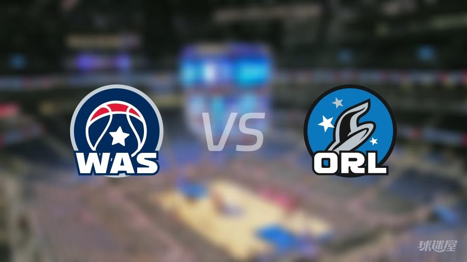 奇才vs魔术伤病名单出炉 谁能取胜？(2026年03月04日)