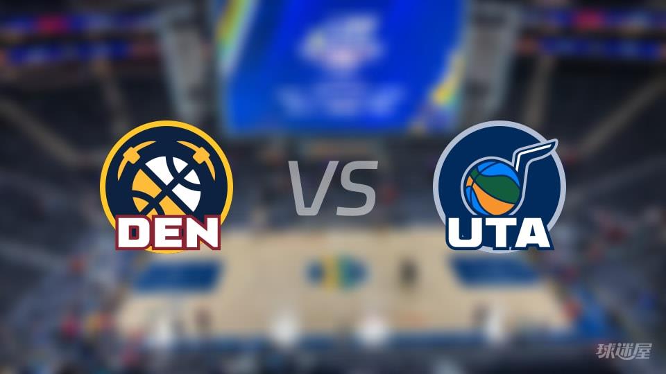 NBA常规赛掘金vs爵士全场高清中文录像回放(2026年03月03日)