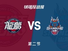 CBA半场战报：广州46-39领先山东，威金顿独得14分