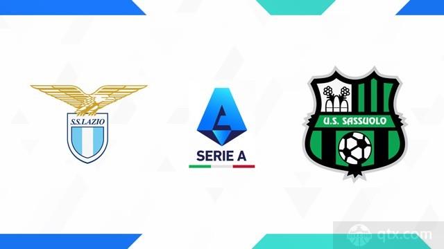 拉齐奥VS萨索洛