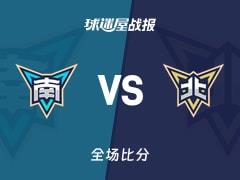 CBA全明星赛战报，南区明星队161-147力克北区，徐杰独揽35分