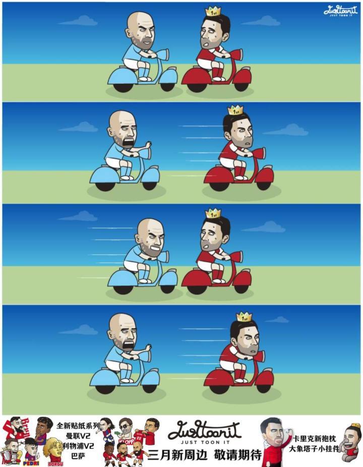 榜首争夺，开起我心爱的小绵羊