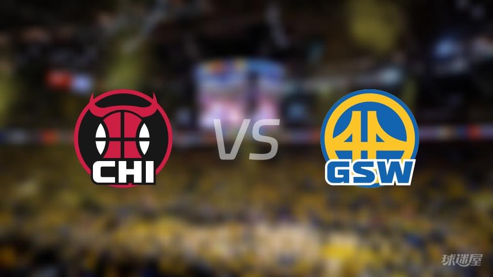 公牛vs勇士伤病名单出炉 谁能取胜？(2026年03月11日)