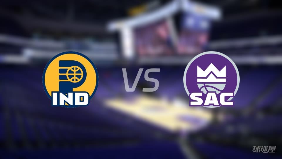 步行者vs国王伤病名单出炉 谁能取胜？(2026年03月11日)