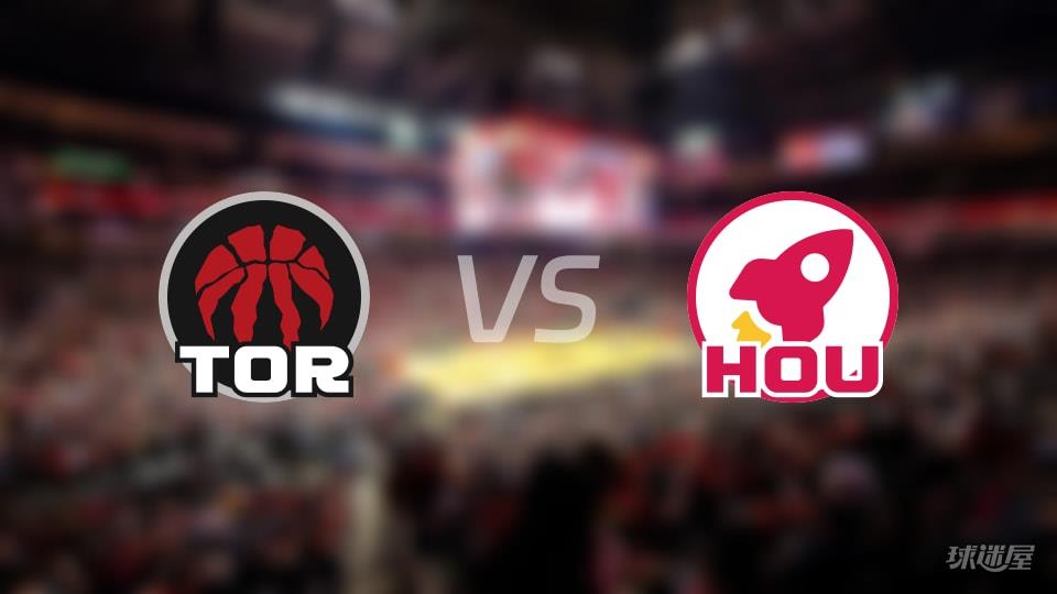 猛龙vs火箭伤病名单出炉 谁能取胜？(2026年03月11日)