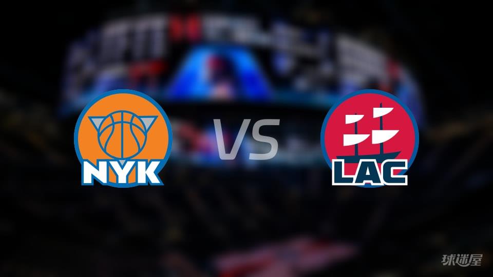 尼克斯vs快船全场录像回放-NBA常规赛(2026年03月10日)