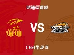 2026年03月11日 CBA常规赛，深圳vs辽宁直播在线观看