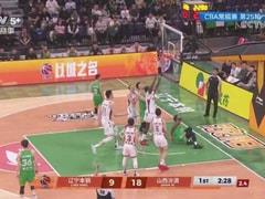 2026年03月13日 CBA常规赛 辽宁vs山西比赛录像回放在线观看