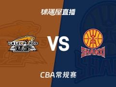 2026年03月13日 辽宁vs山西CBA常规赛直播在线观看