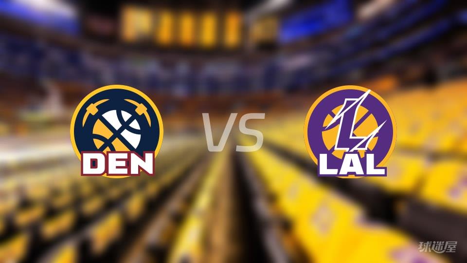 掘金vs湖人伤病名单出炉 谁能取胜？(2026年03月15日)