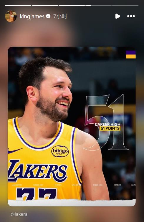 湖人历史单场最佳，詹姆斯ins转发东契奇51分海报