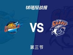 三节战罢四川41比68落后上海，古德温18分独撑局面