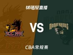 2026年03月14日 CBA常规赛：江苏vs同曦直播在线观看