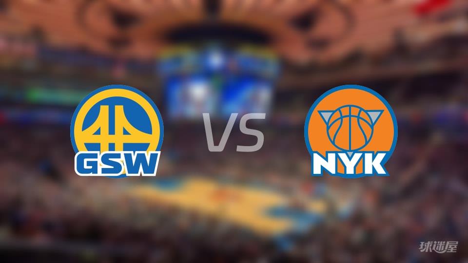 勇士vs尼克斯伤病名单出炉 谁能取胜？(2026年03月16日)