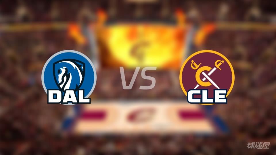 独行侠vs骑士伤病名单出炉 谁能取胜？(2026年03月16日)