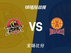 姜伟泽狂砍32分，吉林力克山西迎胜利