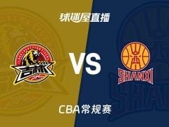 2026年03月15日,CBA常规赛吉林vs山西比赛直播在线观看