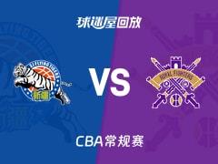 2026年03月15日 CBA常规赛 新疆vs北控录像在线观看