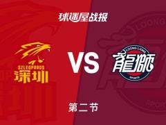 CBA常规赛，半场结束深圳58-47领先广州，史密斯贡献18分4篮板4助攻