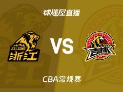 2026年03月18日 CBA常规赛，广厦vs吉林直播在线观看