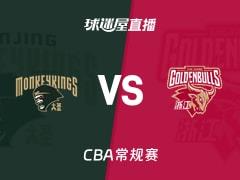 2026年03月18日 CBA常规赛同曦vs浙江在线直播观看