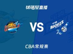 2026年03月19日CBA常规赛，四川对阵宁波直播在线观看