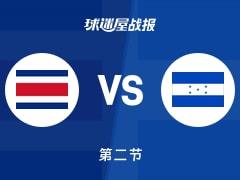 美杯预资格赛第一阶段，次节结束，哥斯达黎加48-33领先洪都拉斯