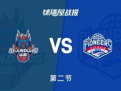 CBA常规赛，次节结束，山东53-39领先天津，克里斯14分9篮板