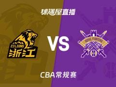 2026年03月20日，广厦vs北控CBA常规赛在线直播