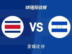 美杯预资格赛首阶段，哥斯达黎加79-66力克洪都拉斯