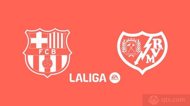 巴塞罗那VS巴列卡诺