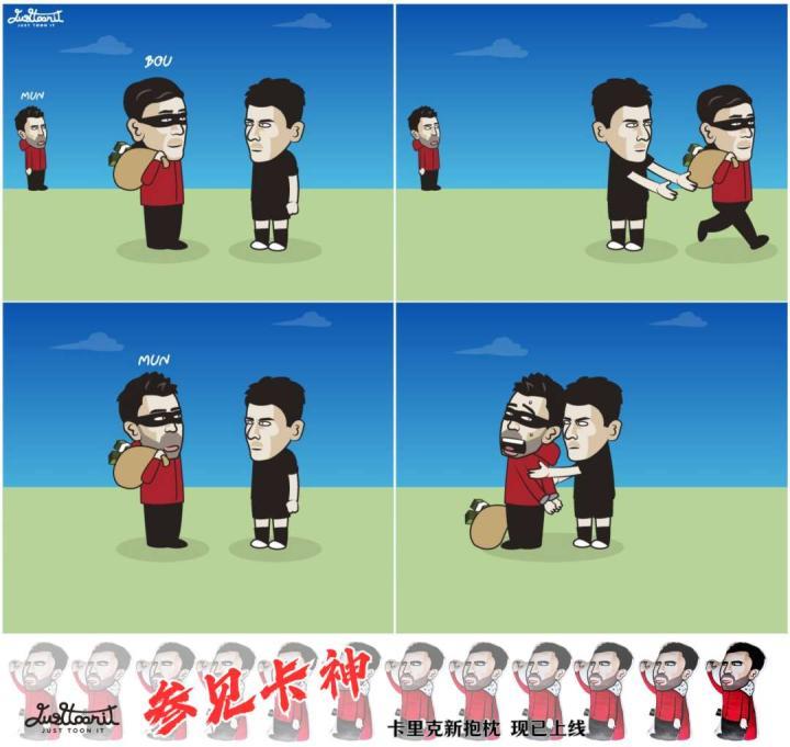 曼联战平伯恩茅斯，补时阶段关键判罚引争议