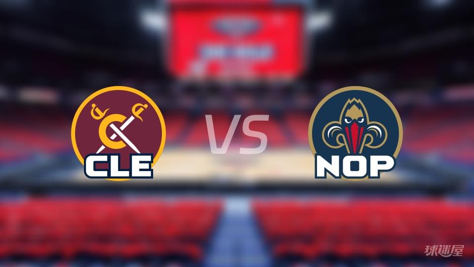 骑士vs鹈鹕伤病名单出炉 谁能取胜？(2026年03月22日)