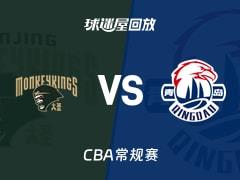 2026年03月21日 CBA常规赛，同曦vs青岛比赛录像回放