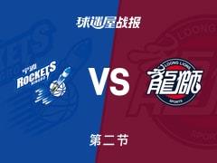 半场战罢，宁波48-52广州，杰克逊砍下17分