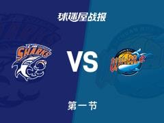 上海vs四川首节战报：25-21领先