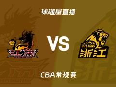 2026年03月22日 CBA常规赛，江苏vs广厦直播在线观看