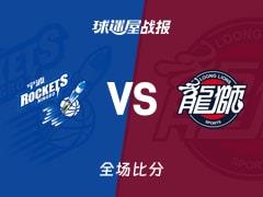 CBA宁波对阵广州战报，广州95-83战胜宁波，威金顿全场贡献29分6篮板4助攻