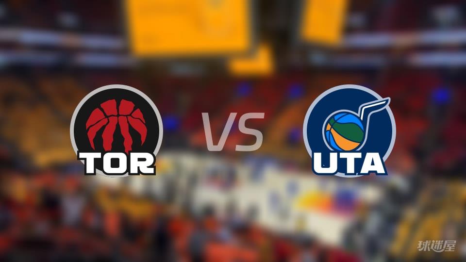 NBA常规赛猛龙vs爵士全场高清中文录像回放(2026年03月24日)