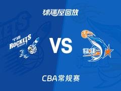 2026年03月25日，CBA常规赛宁波vs福建比赛录像回放在线观看