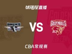 2026年03月25日，CBA常规赛北京vs浙江直播观看指南