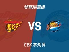 2026年03月25日 CBA常规赛广东vs四川直播在线观看