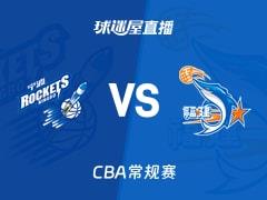 2026年03月25日，CBA常规赛宁波vs福建直播在线观看