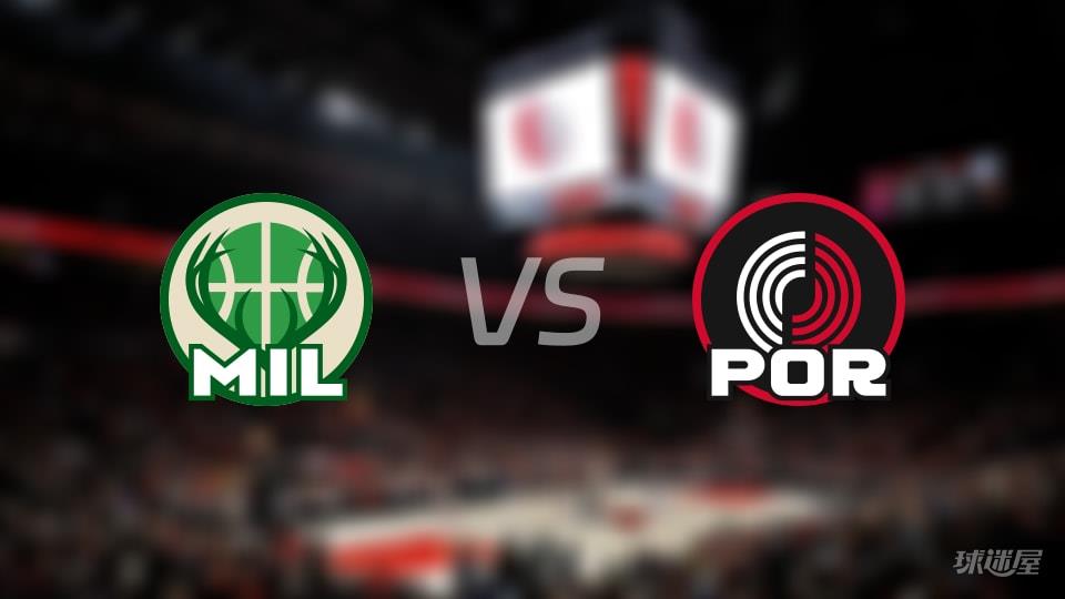 雄鹿vs开拓者全场录像回放-NBA常规赛(2026年03月26日)