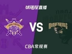 2026年3月26日 CBA常规赛北控vs同曦直播观看